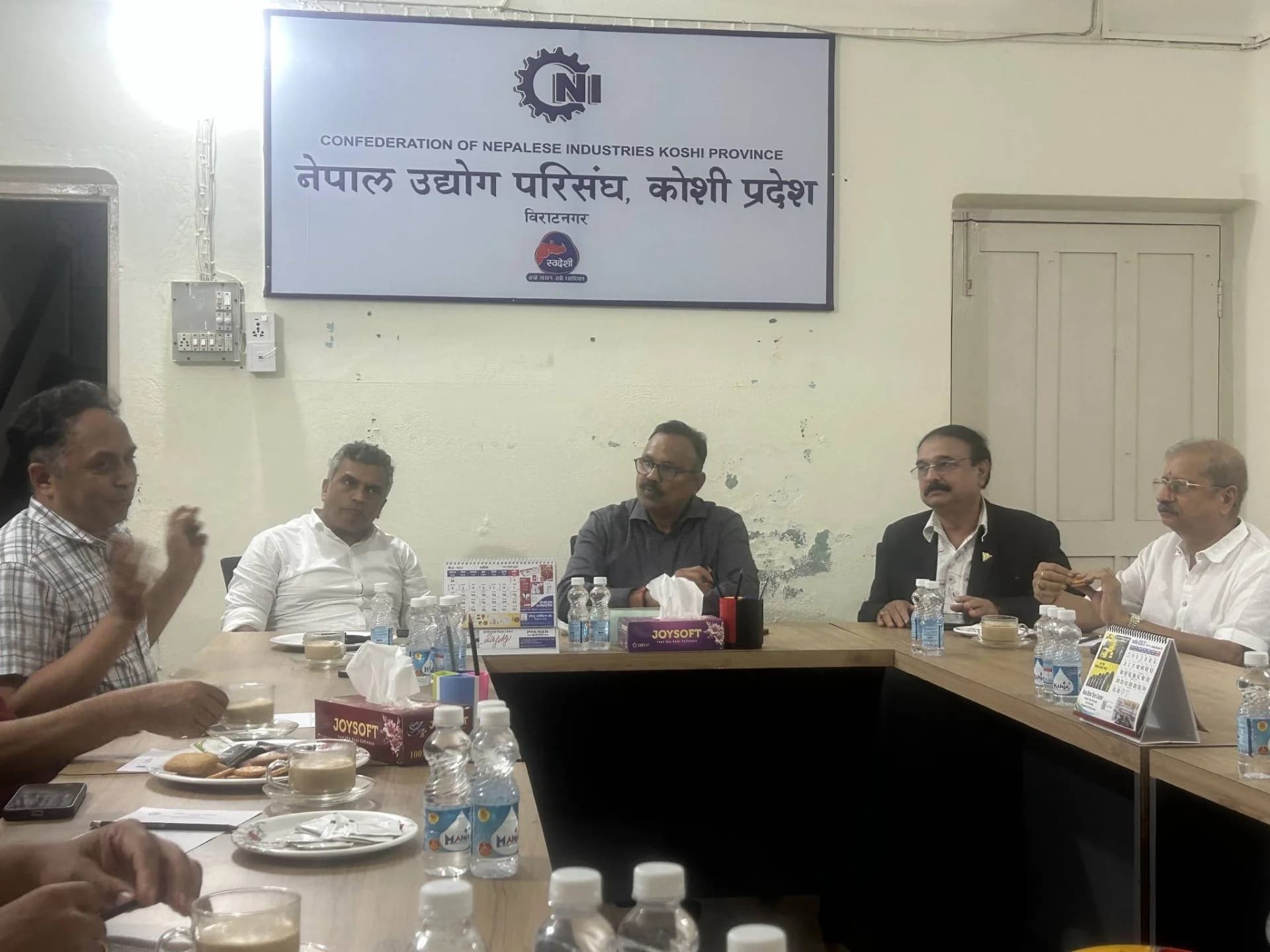 CNI GIZ Program 2082-10-20